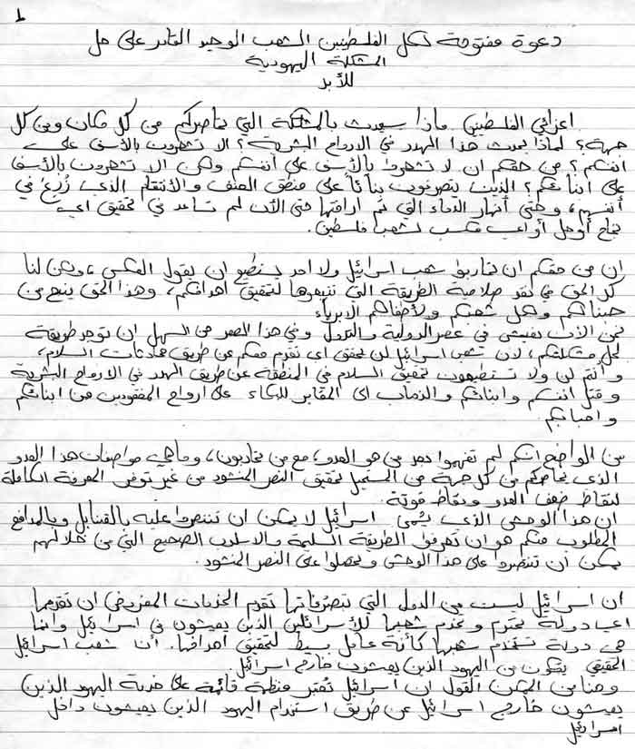 01palai.jpg (77353 bytes)