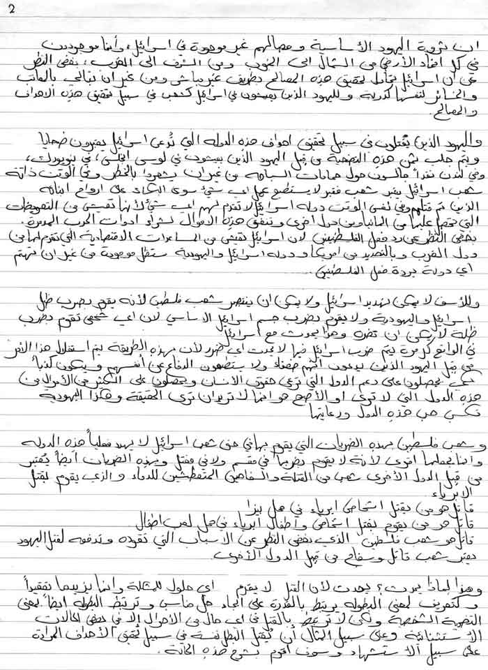 02palai.jpg (94342 bytes)