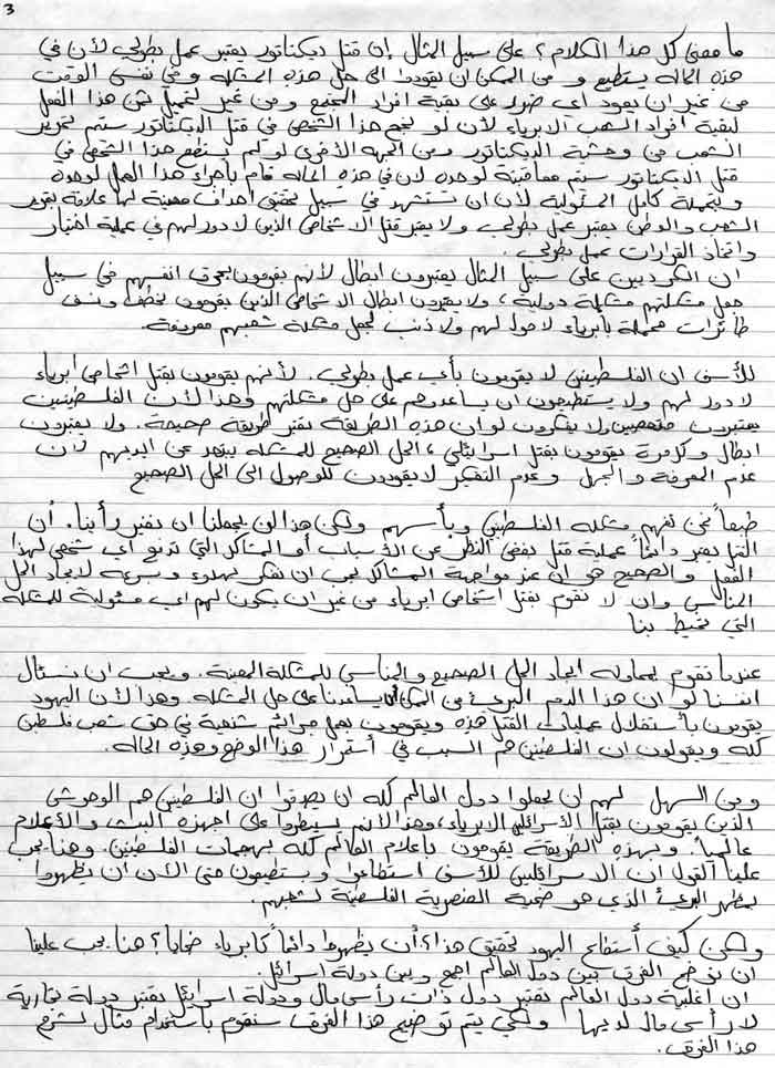 03palai.jpg (102906 bytes)