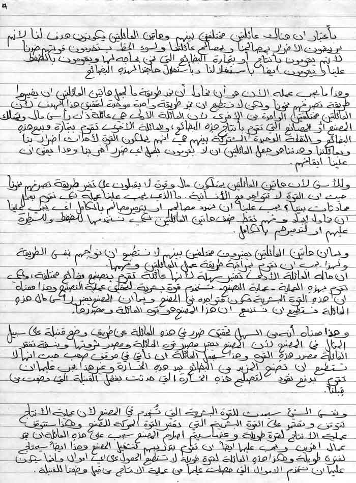 04palai.jpg (99792 bytes)