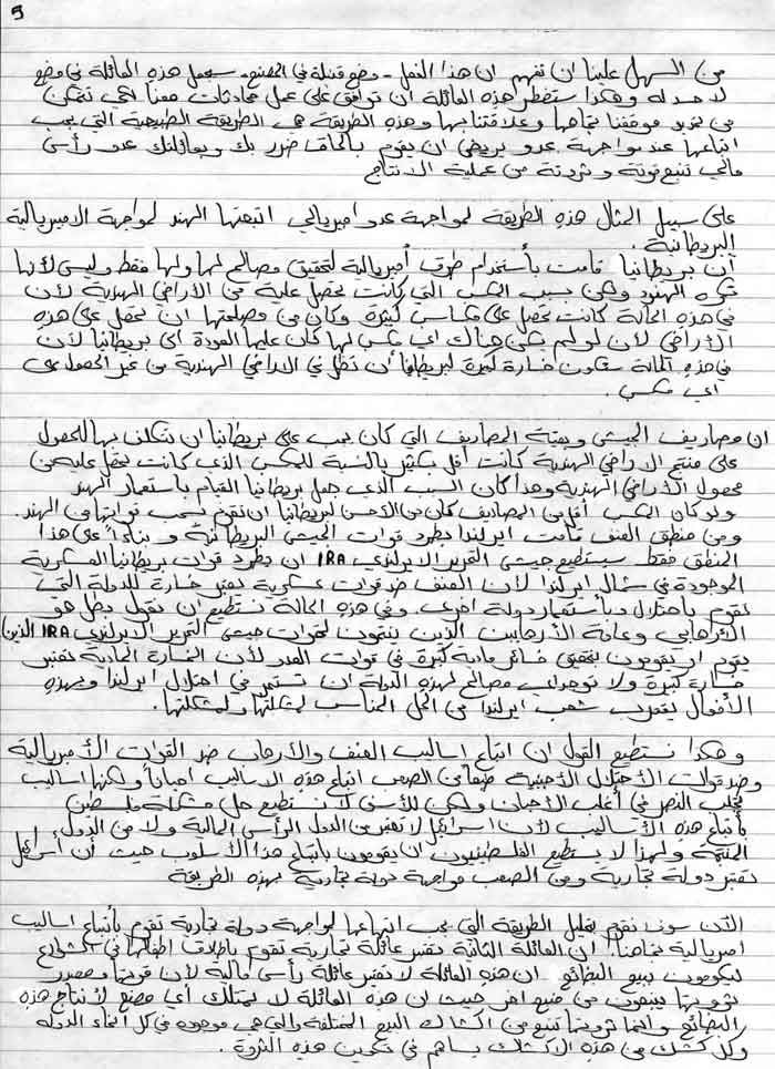 05palai.jpg (104975 bytes)