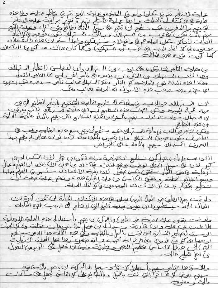 06palai.jpg (93888 bytes)