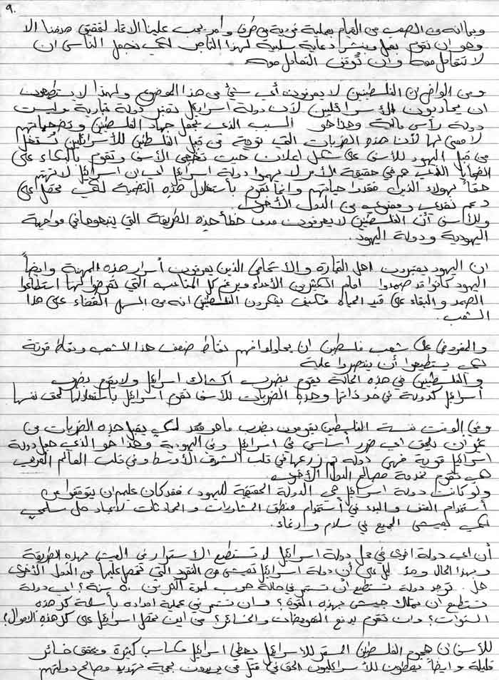 09palai.jpg (98931 bytes)