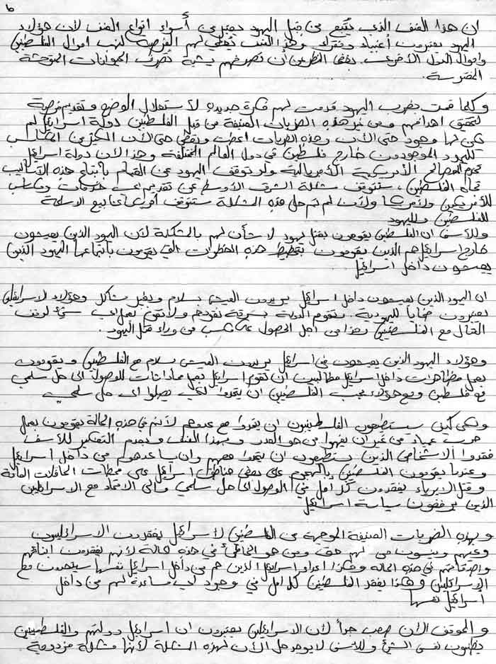 10palai.jpg (97729 bytes)