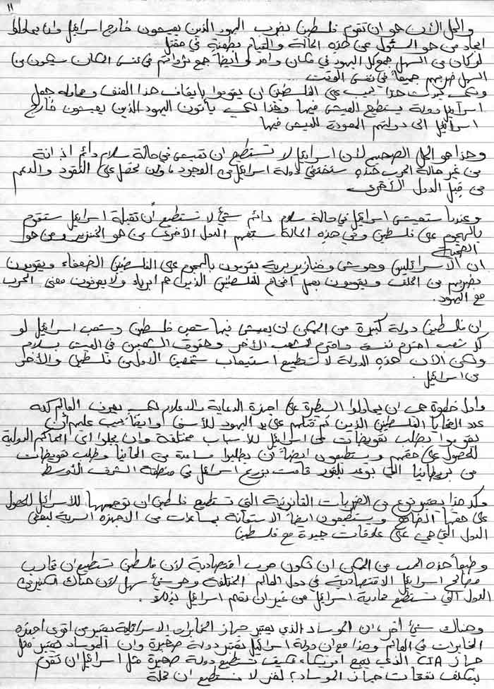 11palai.jpg (100815 bytes)